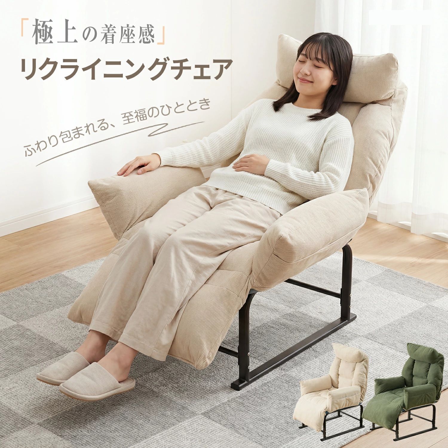 AORTD ソファー ソファーベッド ソファ 一人掛け カウチソファー 1人用
