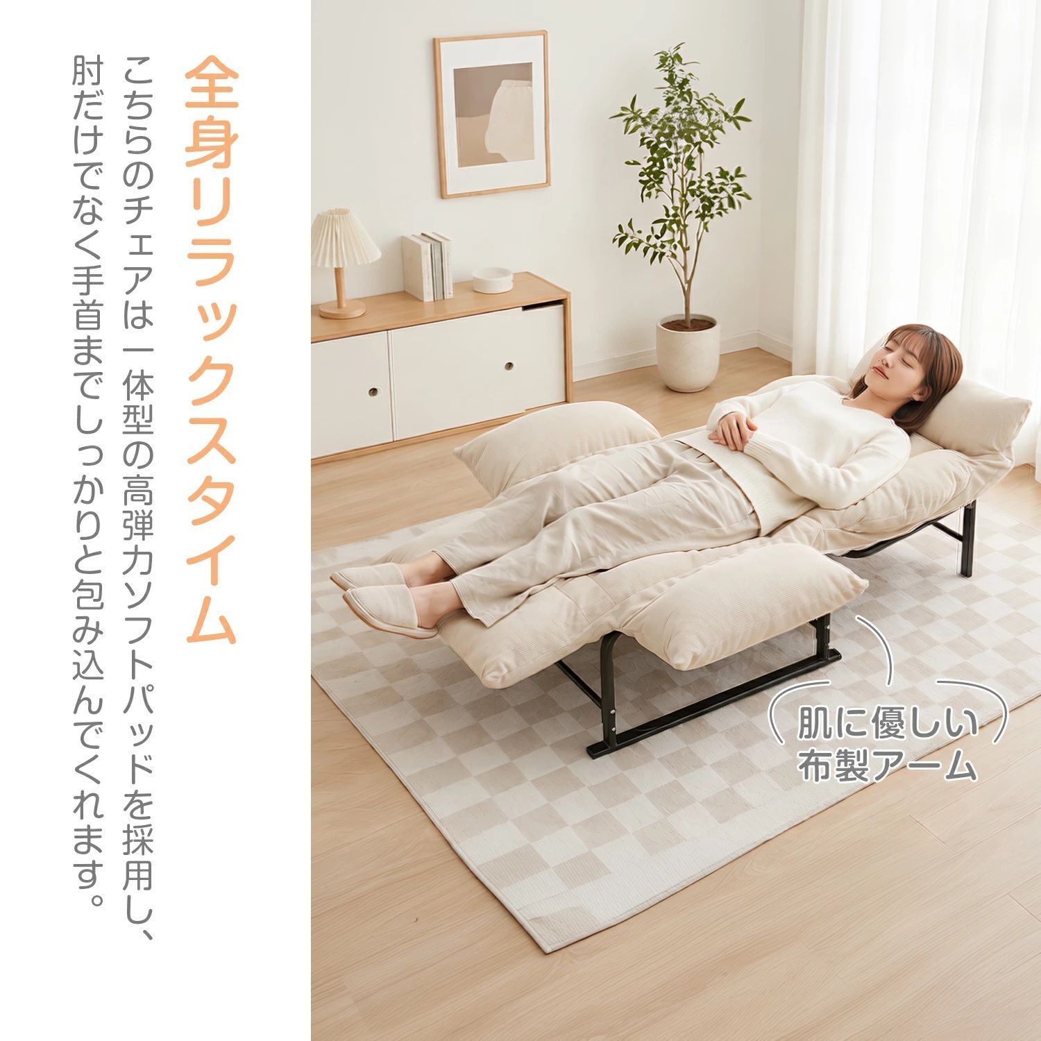 AORTD ソファー ソファーベッド ソファ 一人掛け カウチソファー 1人用