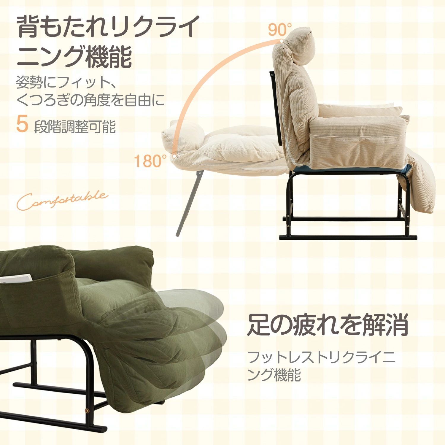 AORTD ソファー ソファーベッド ソファ 一人掛け カウチソファー 1人用