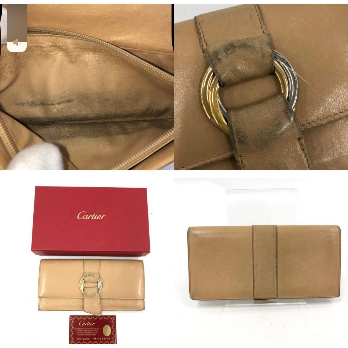 Cartier】箱付き ギャラ付き カルティエ 長財布 トリニティリング 