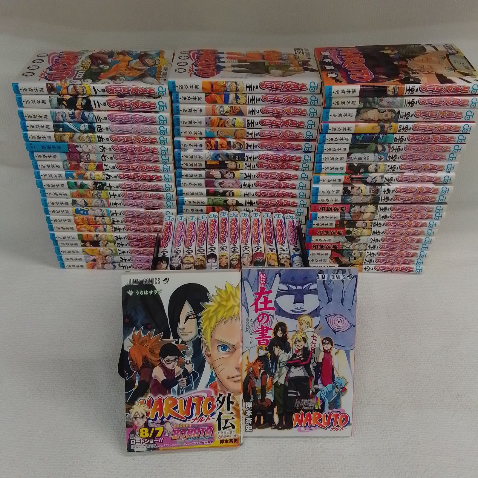 ☆①【未開封あり】NARUTO ナルト 1~72巻 コミック全巻セット＋関連本 
