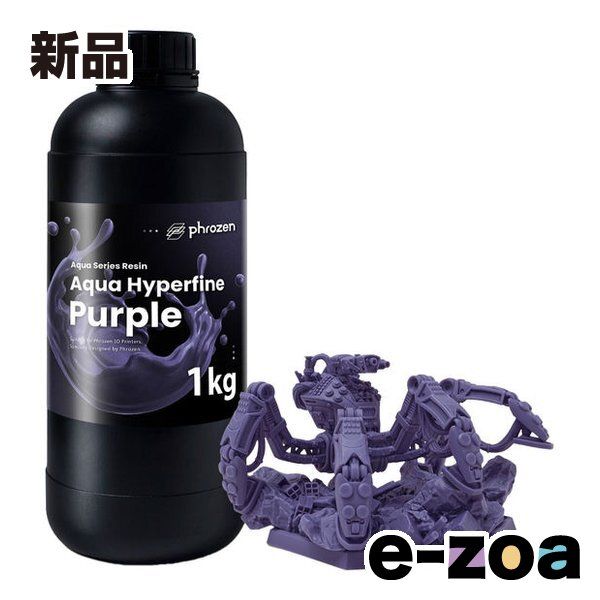 phrozen フローズン フローズン純正 アクア ハイパーファイン パープル/レジン/1kg FMTSTAHPUM (2662959)