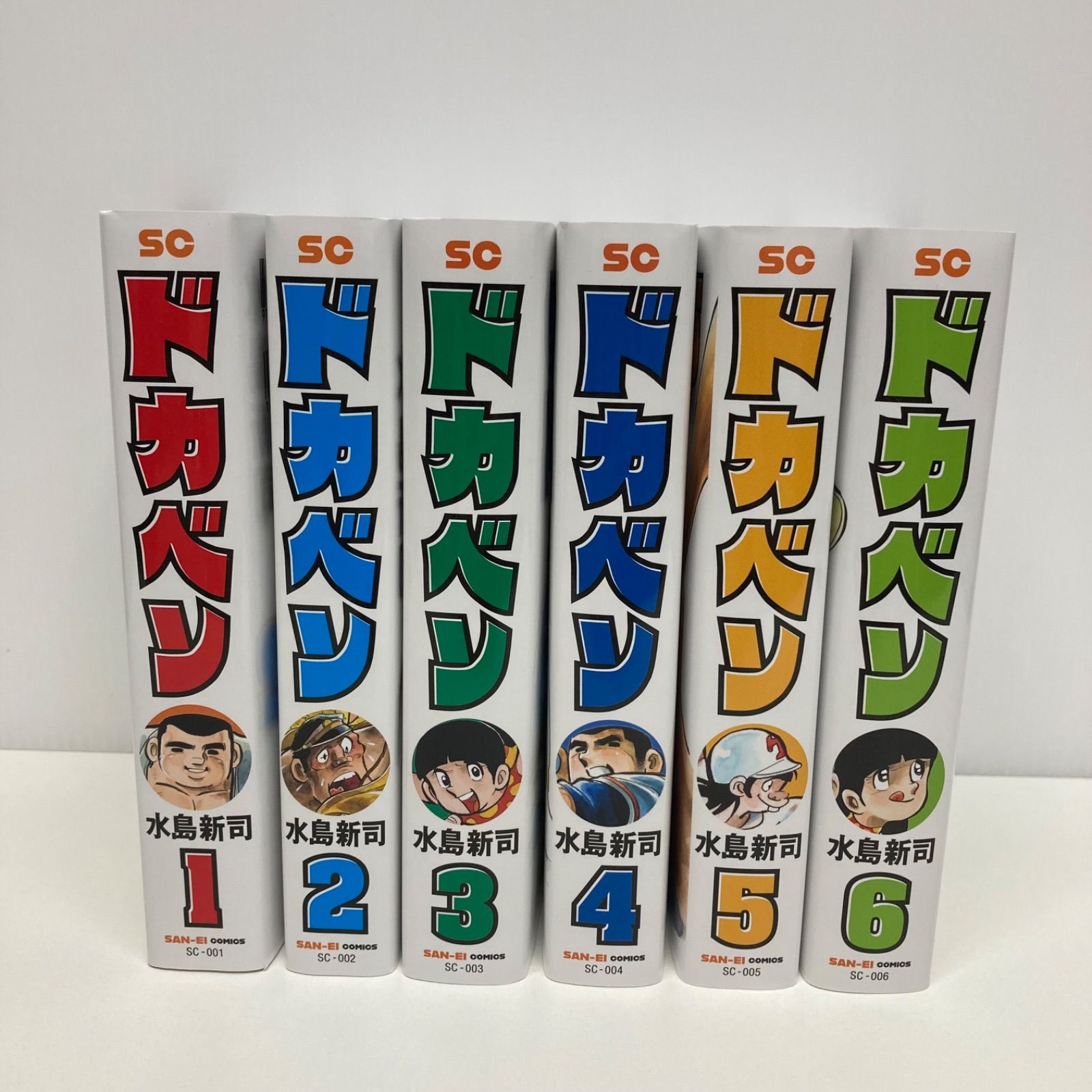 三栄コミックス『ドカベン』1巻〜10巻セット 水島新司 | 水島新司 三栄コミックス『ドカベン』1巻〜10巻セット 水島新司 | 水島新司