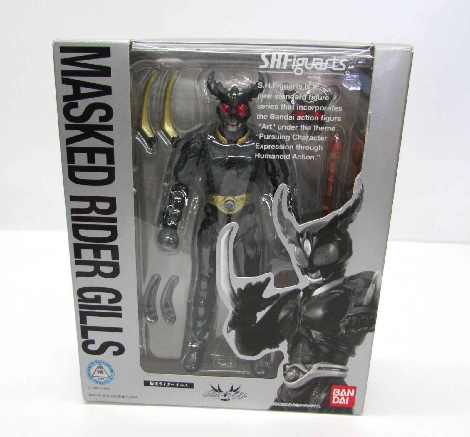 未開封 バンダイ S.H.Figuarts フィギュアーツ 仮面ライダーアギト 