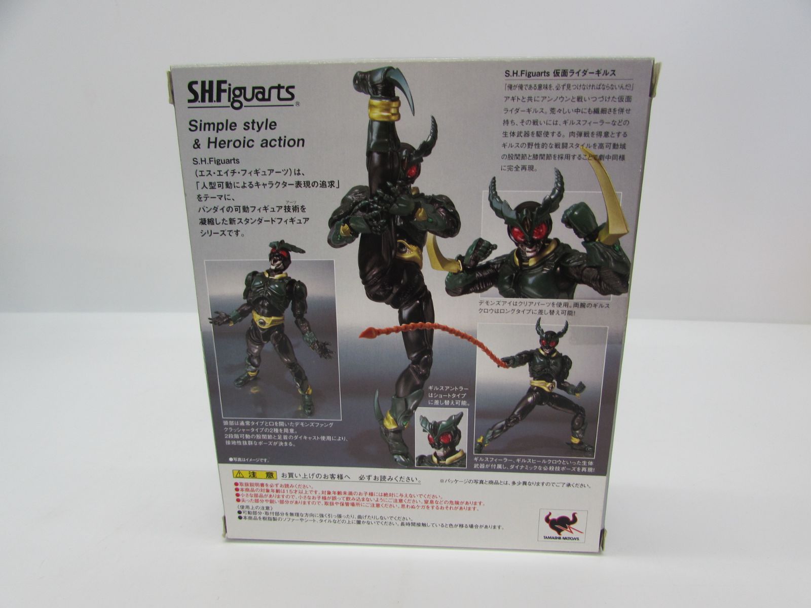 未開封 バンダイ S.H.Figuarts フィギュアーツ 仮面ライダーアギト 