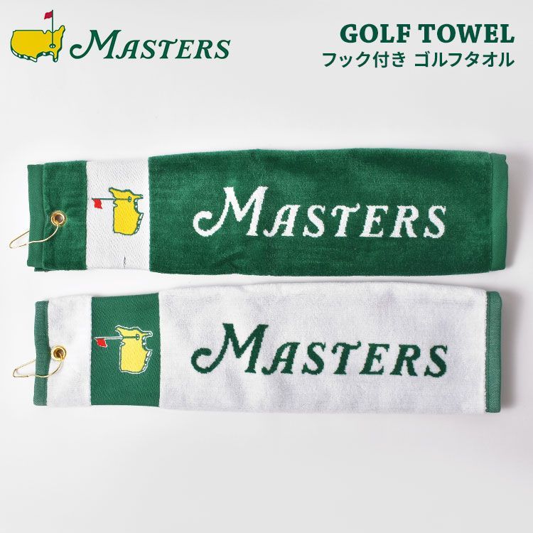 ゴルフ Masters 2026 GOLF TOWEL ゴルフタオル カラビナ付き