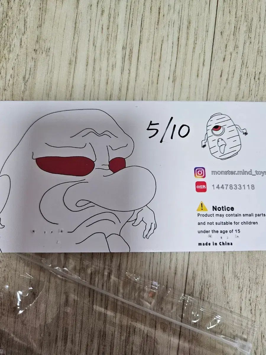 アートトイ MONSTER MINE オニ フィギュア 出品