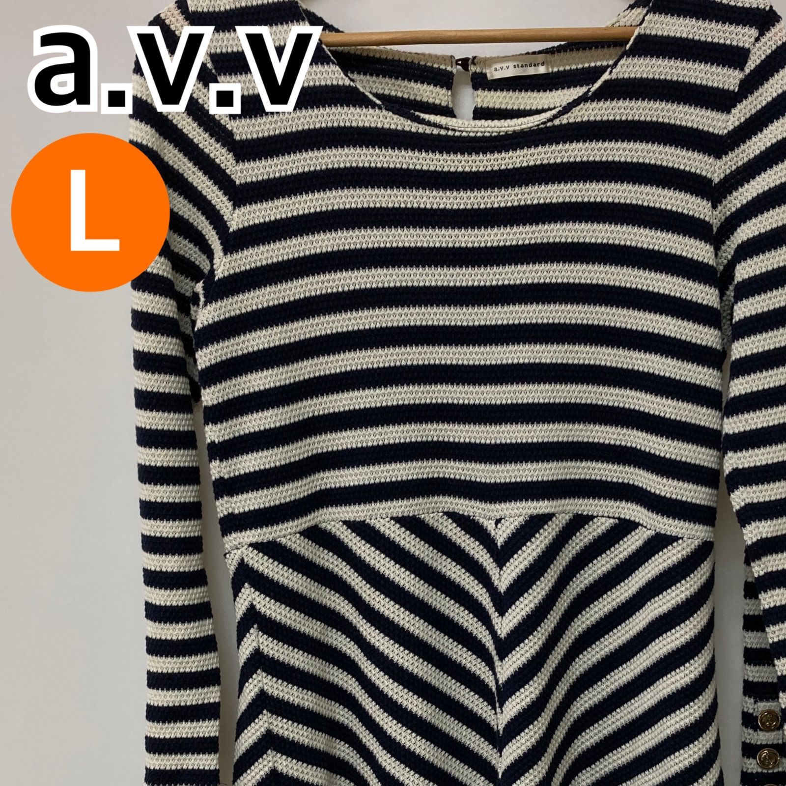 a.v.v アーヴェヴェ ワンピース 長袖 ボーダー ホワイト ネイビー レディース Lサイズ 【CT2772】