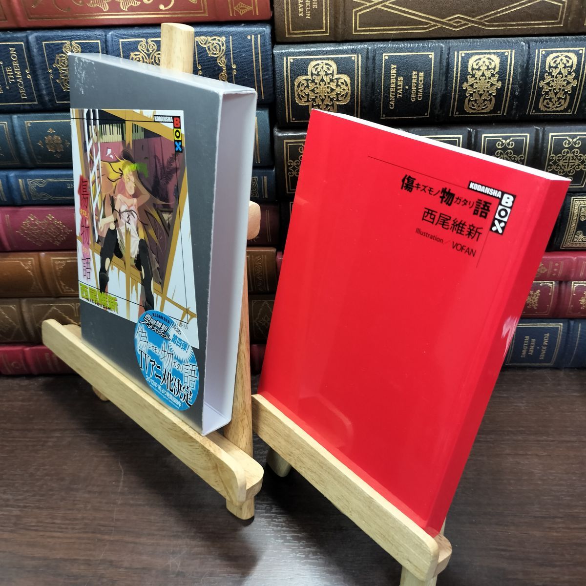 中古】 傷物語 (講談社BOX) 西尾 維新 130233 - メルカリ