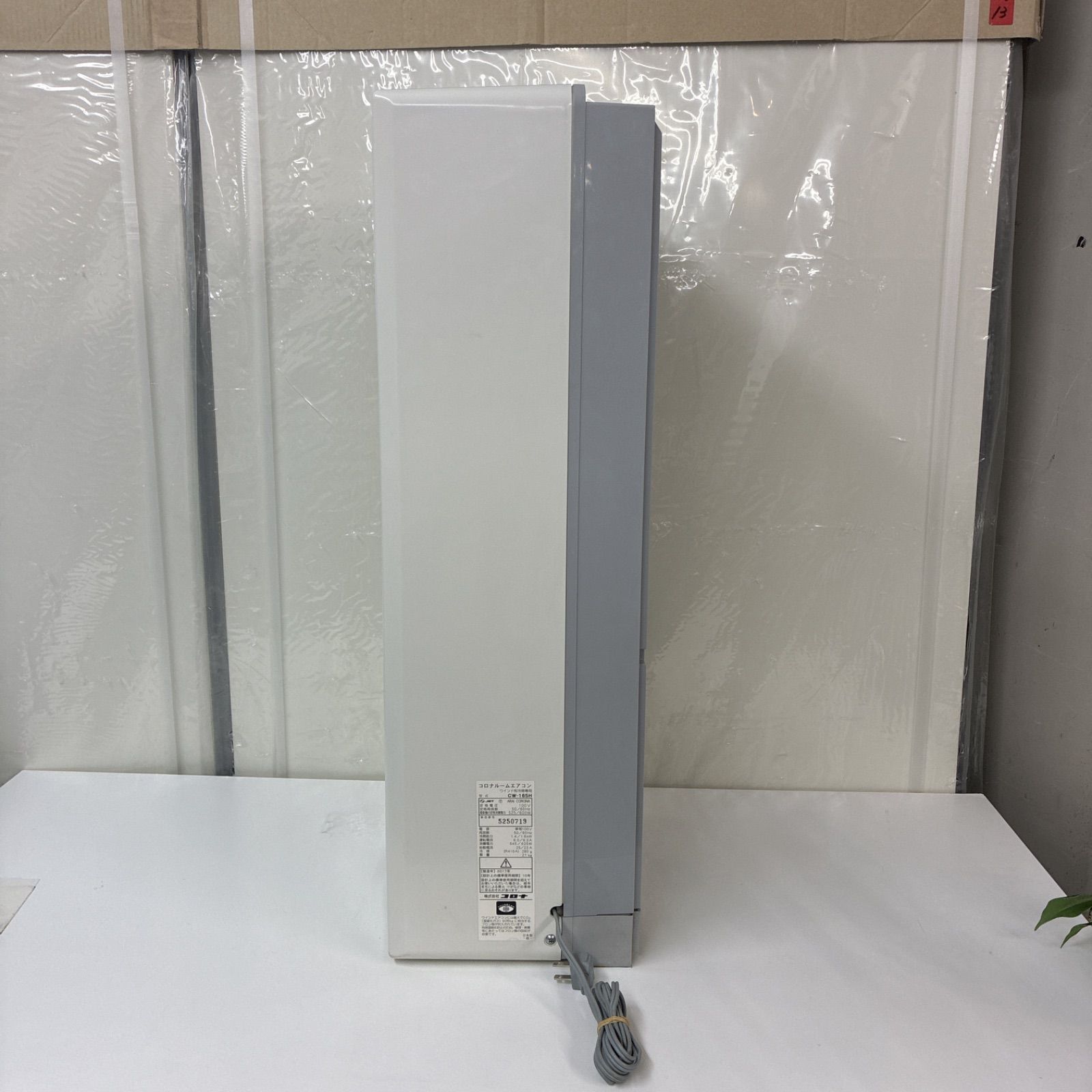 S740 ⭐ 本体のみ コロナ｜CORONA 窓用エアコン （冷房専用・おもに6 