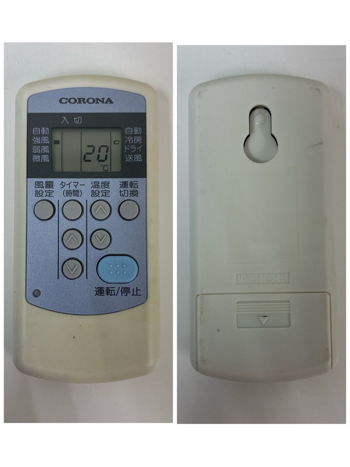 コロナ 窓用エアコン CW-165H CORONA 日本製 【公式通販】