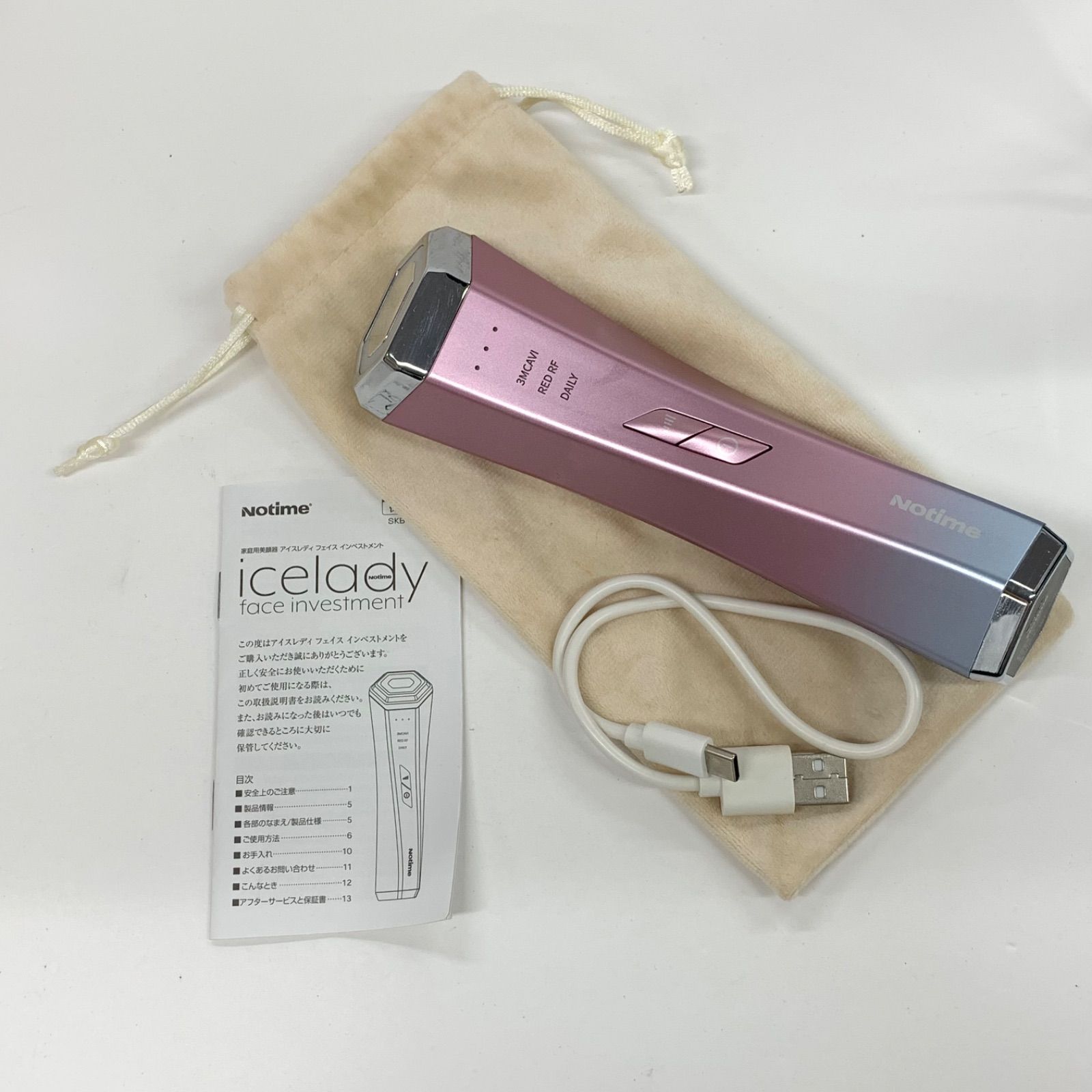 P1559【特価】 Notime ノータイム 家庭用美顔器 アイスレディ フェイス
