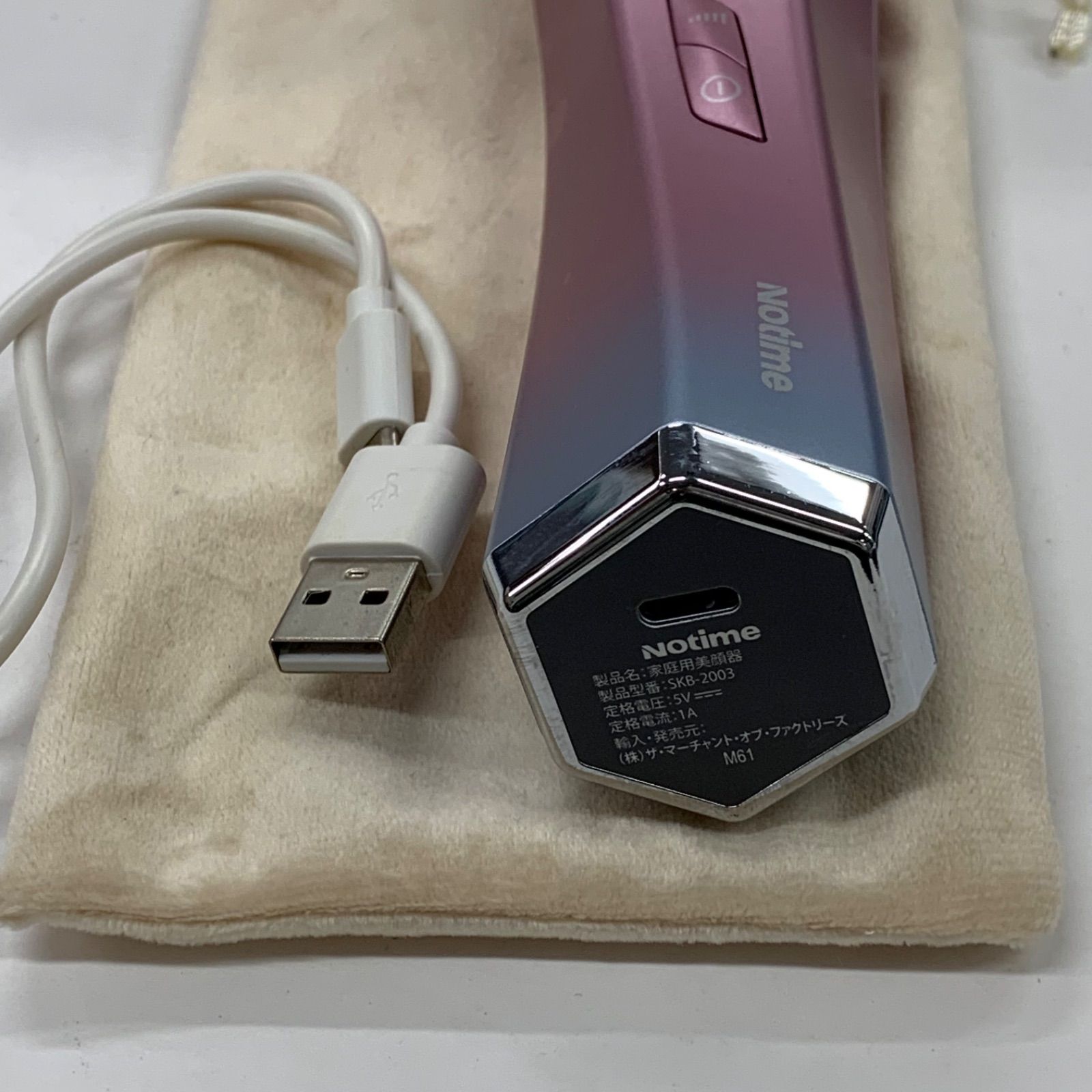 P1559 Notime ノータイム 家庭用美顔器 アイスレディ フェイス 