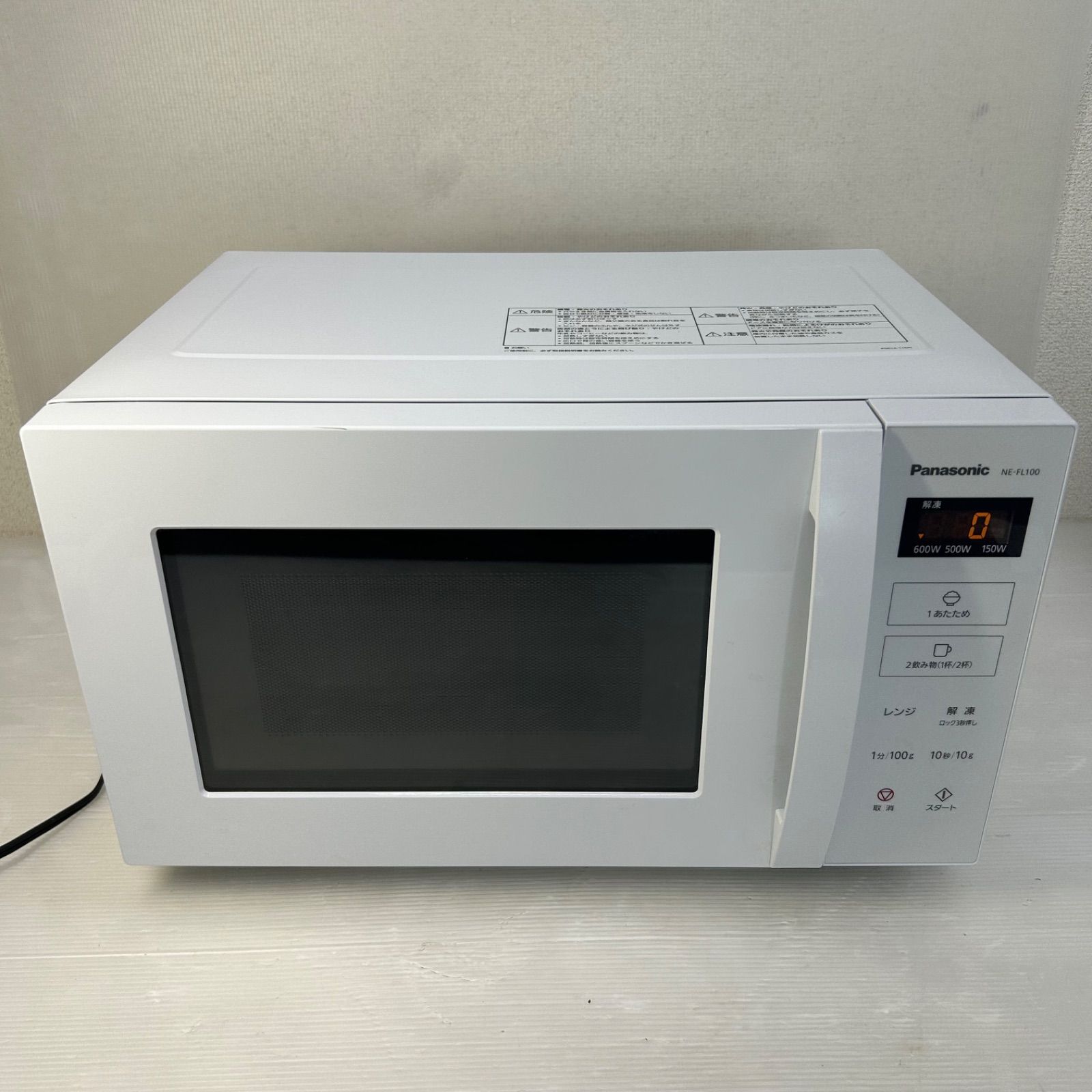 Panasonic NE-FL100 単機能電子レンジ 2022年製 【公式通販】