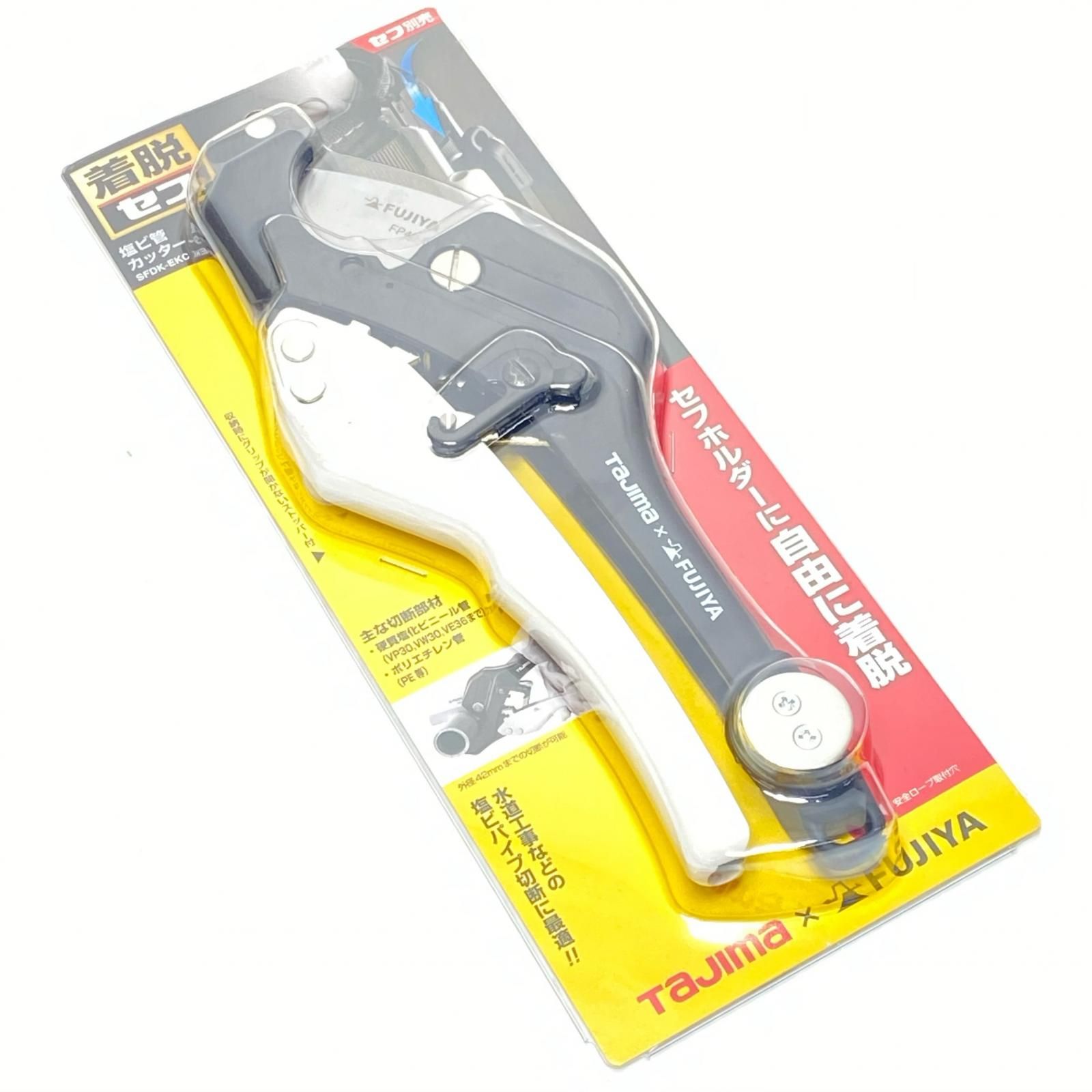 TAJIMA タジマ 塩ビカッタ 未使用品(S) SFDK-EKC