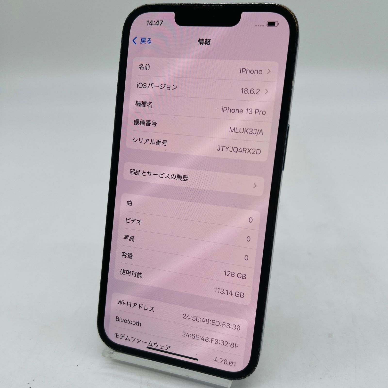 iPhone13 Pro 128GB シエラブルー ジャンク - メルカリ