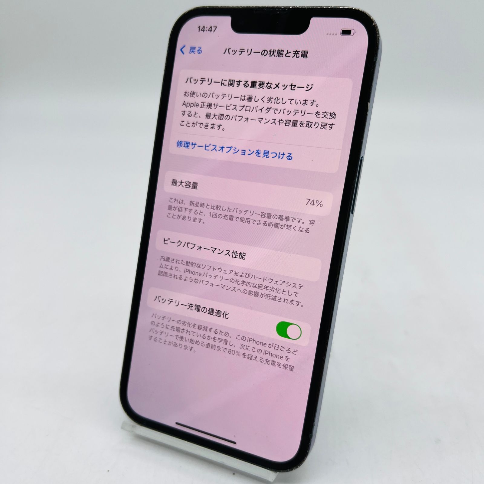 iPhone13 Pro 128GB シエラブルー ジャンク - メルカリ