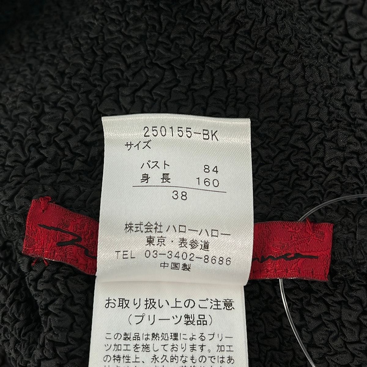 NOKO OHNO(ノコオーノ) ジャケット サイズ38 M レディース - 黒 