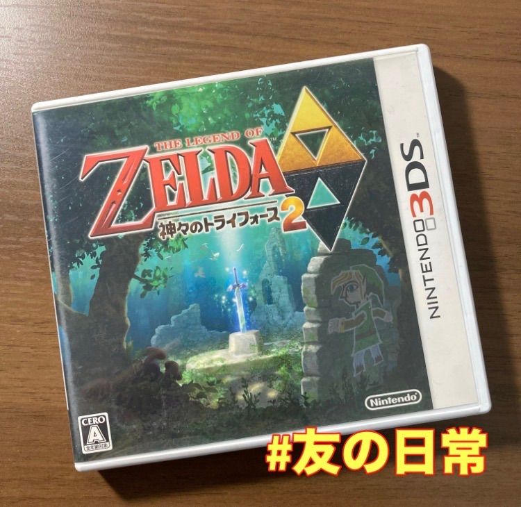 ゼルダの伝説 神々のトライフォース2 3DS 82-4 - メルカリ