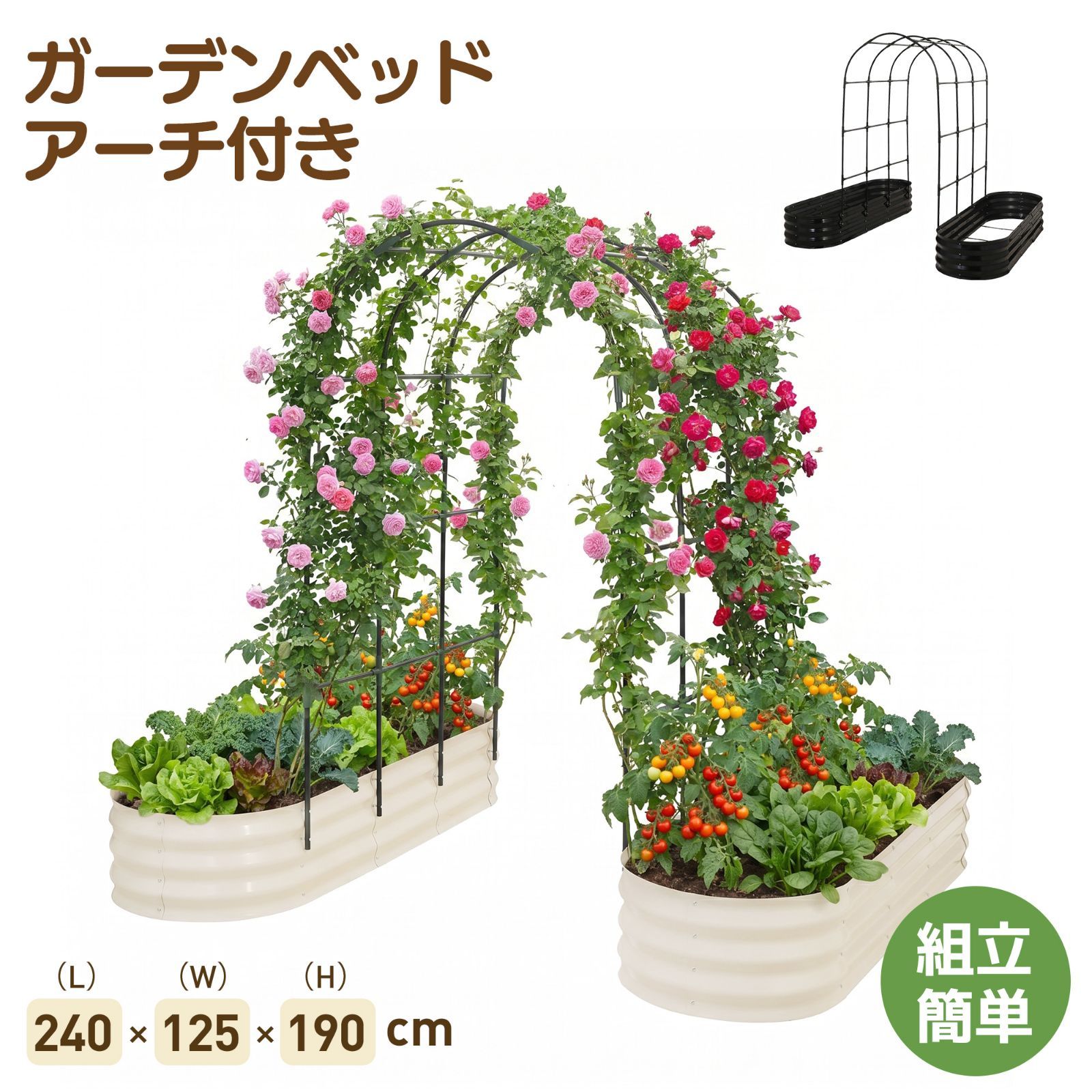 【つる棚付き】レイズドベッド 腐らない 庭 野菜 プランター 大型 ガーデンフレーム おしゃれ 屋外 家庭菜園 DIY ガーデンボックス ガーデンベッド 植栽 園芸 庭造り 菜園 組立簡単 ガーデンベッド ガーデニング