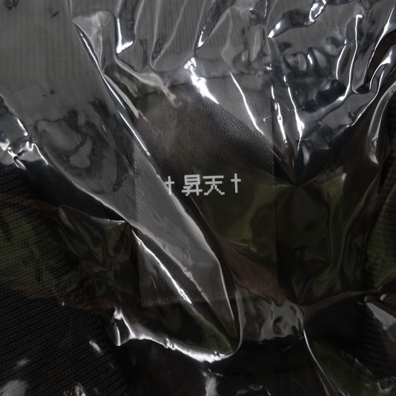 ニディガ東西 POPUPSTORE 2DMA-1ブルゾン Fサイズ L~XL相当 needy girl 