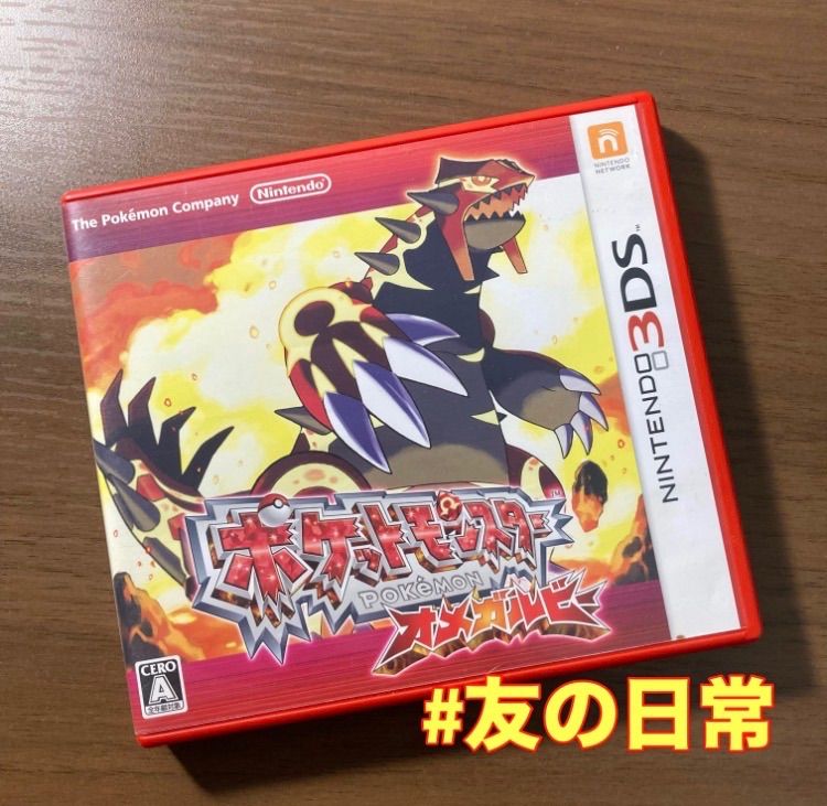 ポケットモンスター オメガルビー 3DS 82-14 - メルカリ