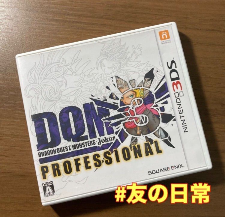 DQM3 ドラゴンクエスト モンスターズ ジョーカー3 プロフェッショナル