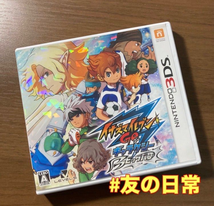 イナズマイレブン GO ギャラクシー ビックバン 3DS 82-19 - メルカリ