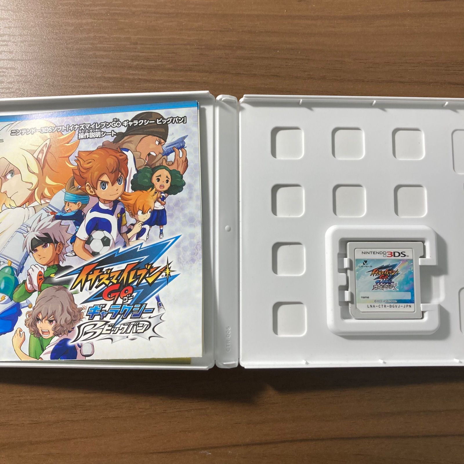 イナズマイレブン GO ギャラクシー ビックバン 3DS 82-19 - メルカリ