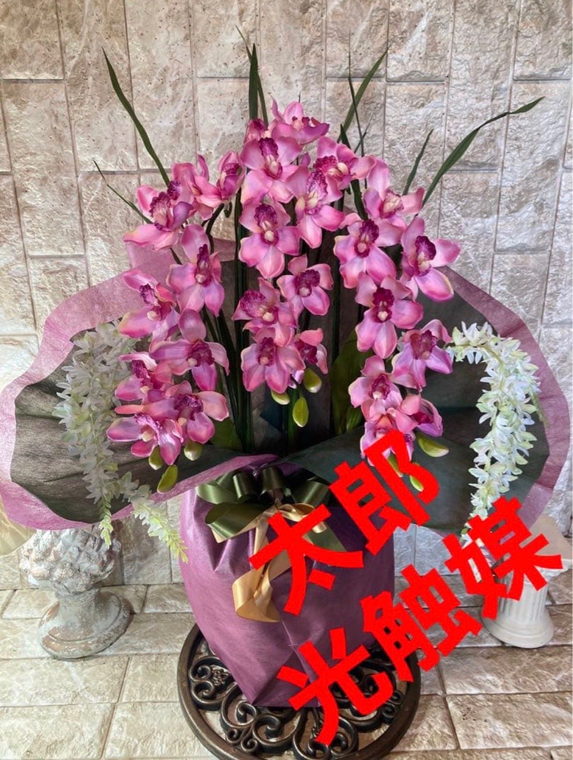 光触媒　人工観葉植物　ウォールグリーン　フェイクグリーン　シンピジューム6765 人工観葉・フェイクグリーン 光触媒 人工観葉植物 ウォールグリーン