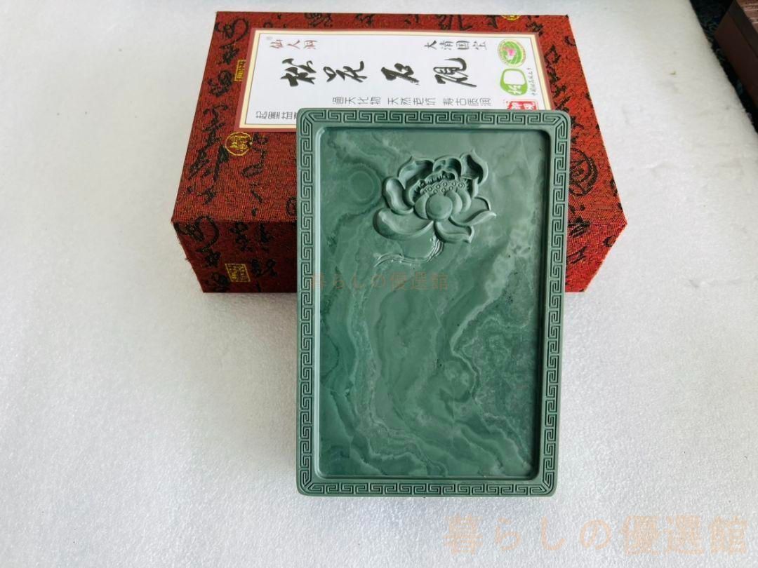 上品】松花石 蓮華硯 書道具 文房具 工芸品 zw427 - メルカリ