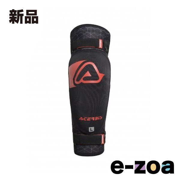 ACERBIS アチェルビス ACE SOFT エルボーガード BK/RD AC-23456BK/RD (2644823)