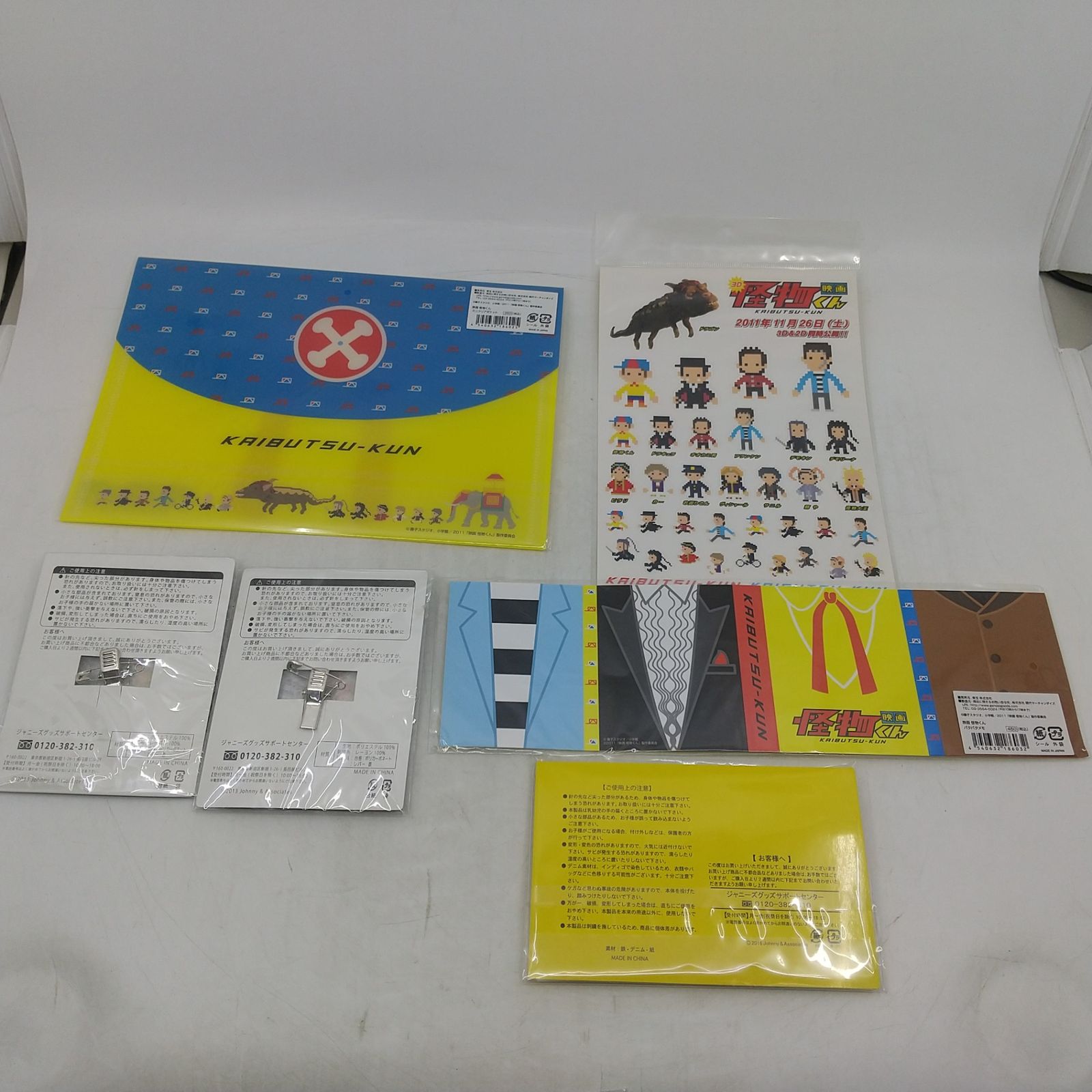 まとめ売り】嵐 グッズまとめ売り 嵐フェス'13 嵐のワクワク学校