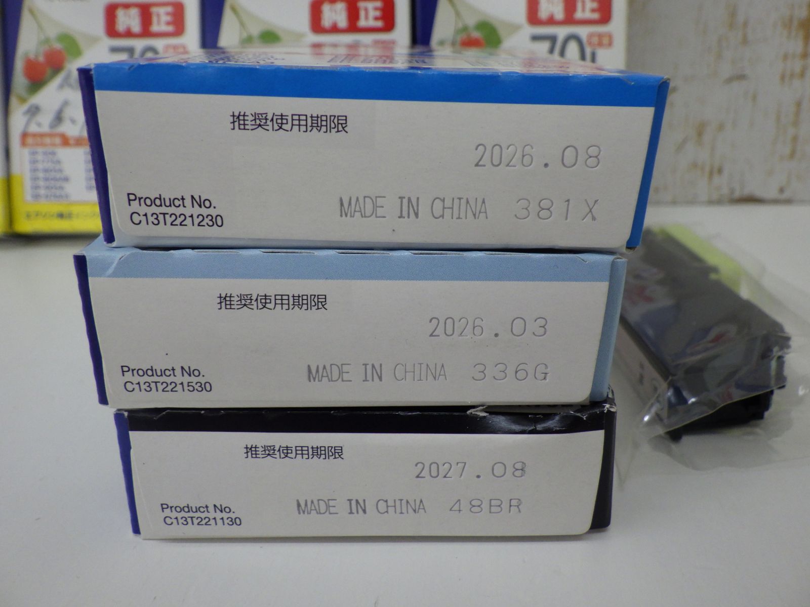 【未使用】EPSON ブラック, シアン, イエロー, マゼンタ ヨドバシ.com - エプソン EPSON インクカートリッジ 虫めがね 4色