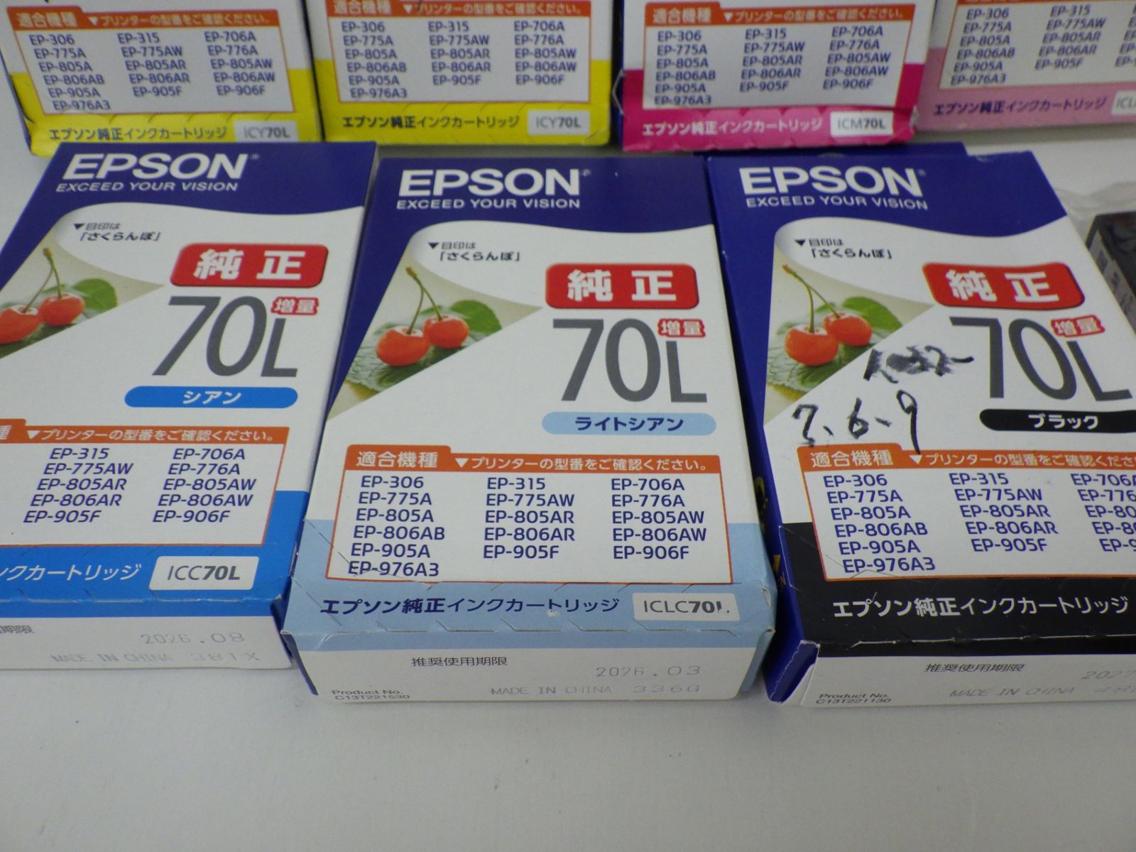 EPSON エプソン インクカートリッジ 70 純正 イエロー マゼンタ ライト