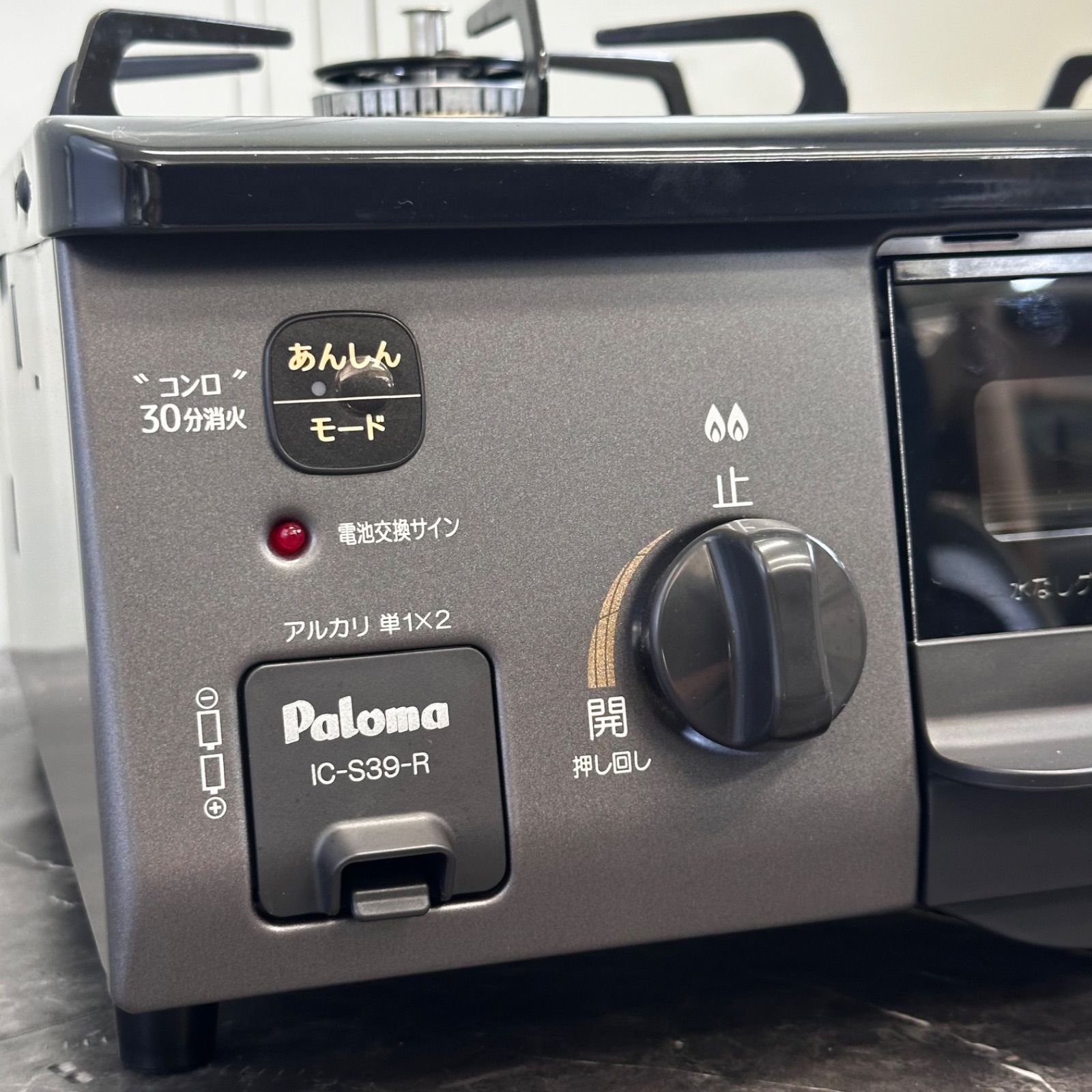 ♪送料込！超美品 2026年製 Paloma パロマ LPガステーブルコンロ IC 