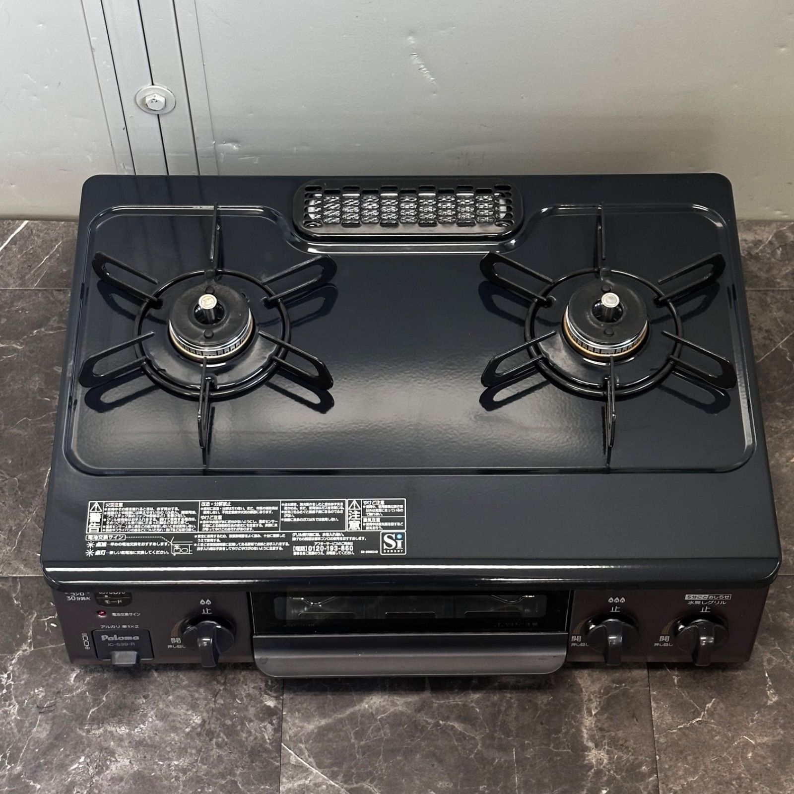 ♪送料込！超美品 2026年製 Paloma パロマ LPガステーブルコンロ IC 