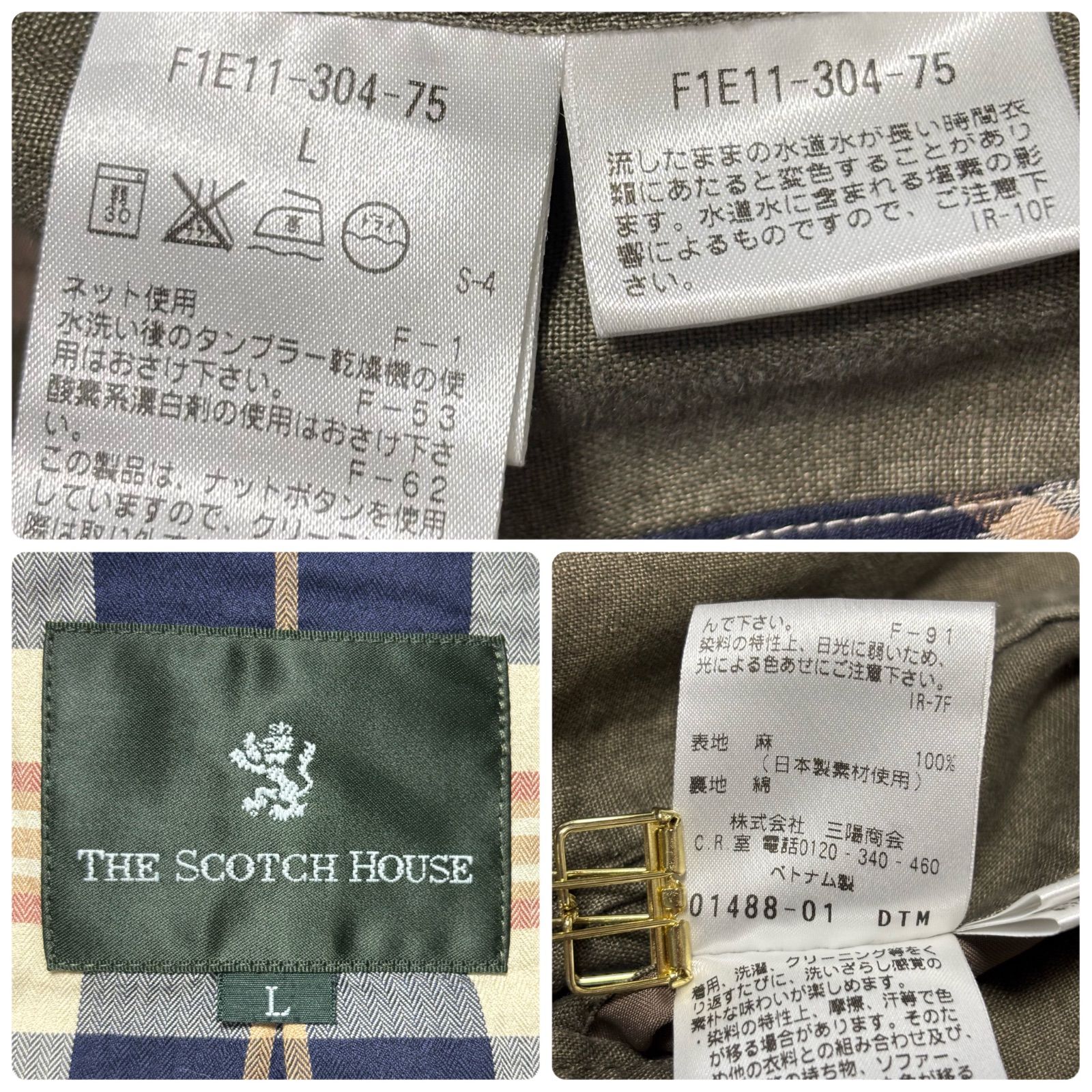 THE SCOTCH HOUSE ザ・スコッチハウス サファリジャケット 大人の風格 