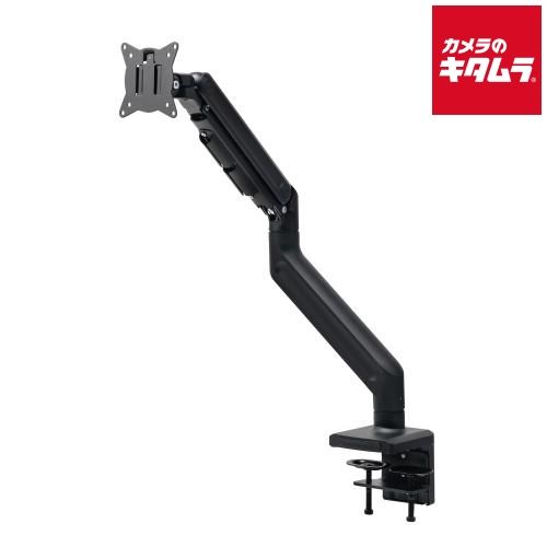 【新品】サンワサプライ CR-LAC1406BK モニターアーム（ガススプリング式・耐荷重20kg）ブラック