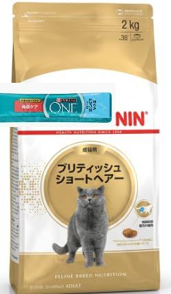 ロイヤルカナン ブリティッシュショートヘアー 猫用 （成猫用） キャットフード 2kg