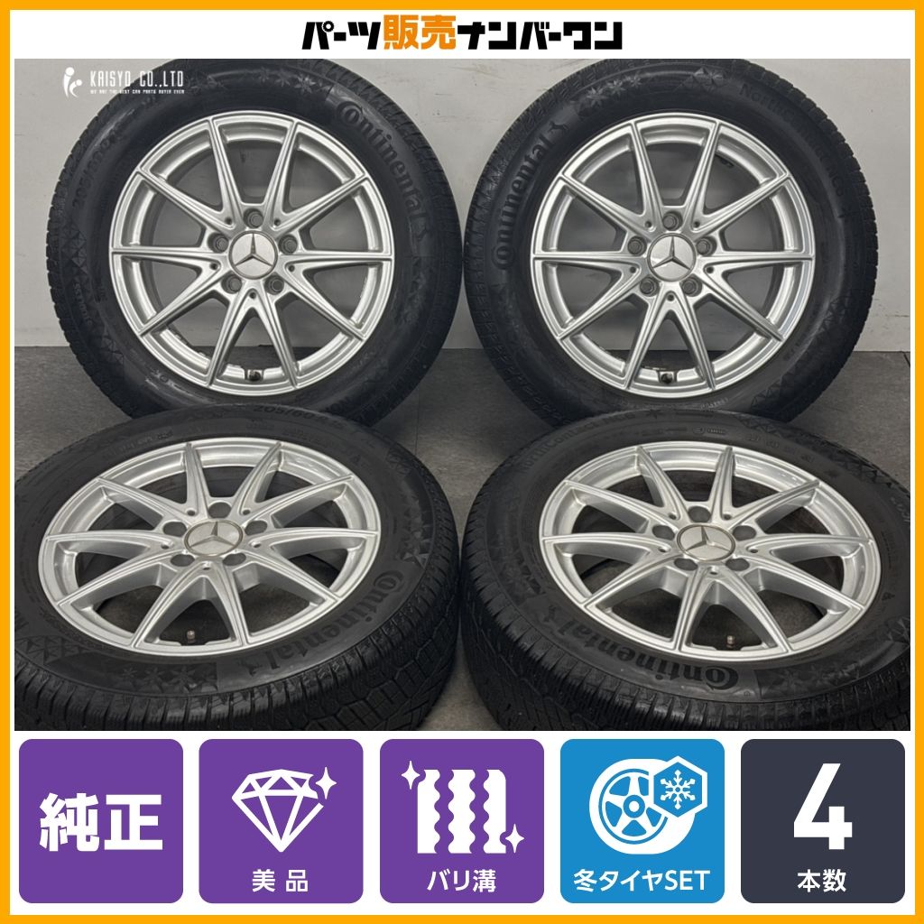 バリ溝美品】メルセデスベンツ W177 Aクラス 純正 16in 6.5J +44 