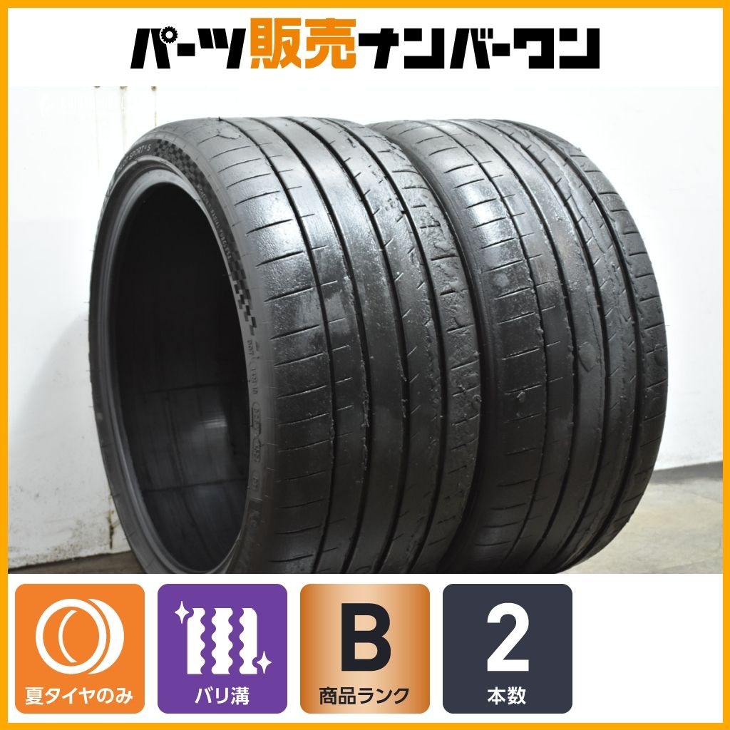 【バリ溝】ミシュラン パイロットスポーツ4 265/30R19 2本セット 2024年製造 シビック タイプR アウディ RS3 マセラティ グランスポーツ