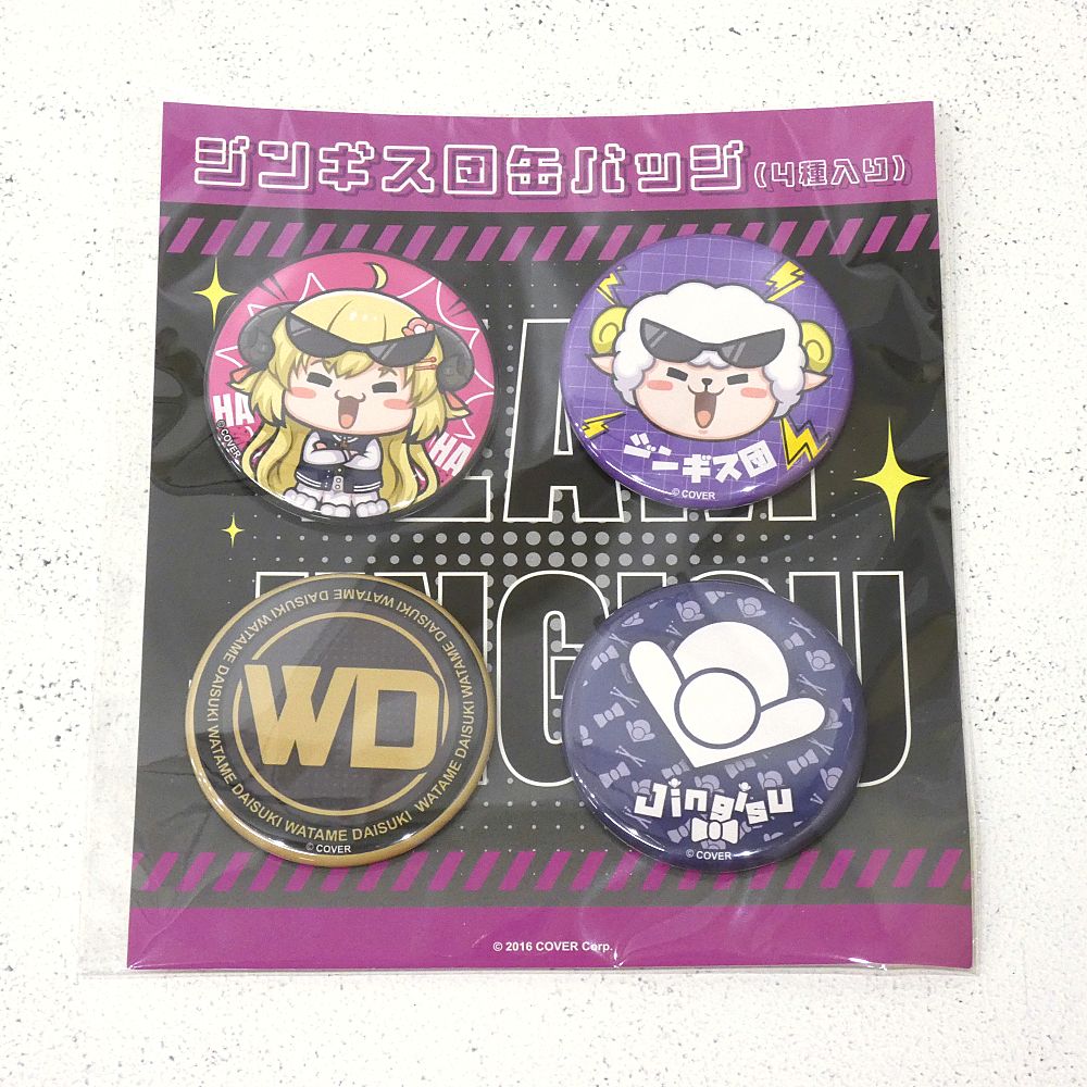 小牧店】特典欠品 ホロライブ 角巻わため ジンギス団おそろいグッズ 2
