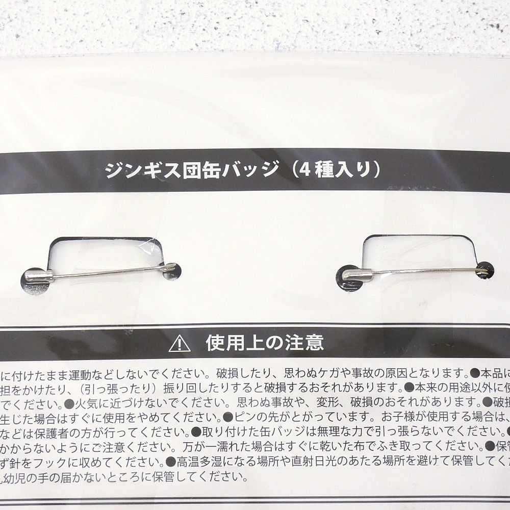 小牧店】特典欠品 ホロライブ 角巻わため ジンギス団おそろいグッズ 2