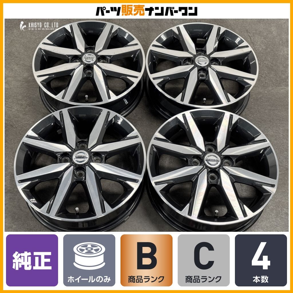 良好品】ニッサン B21A デイズ ルークス 純正 15in 4.5J +46 PCD100 4