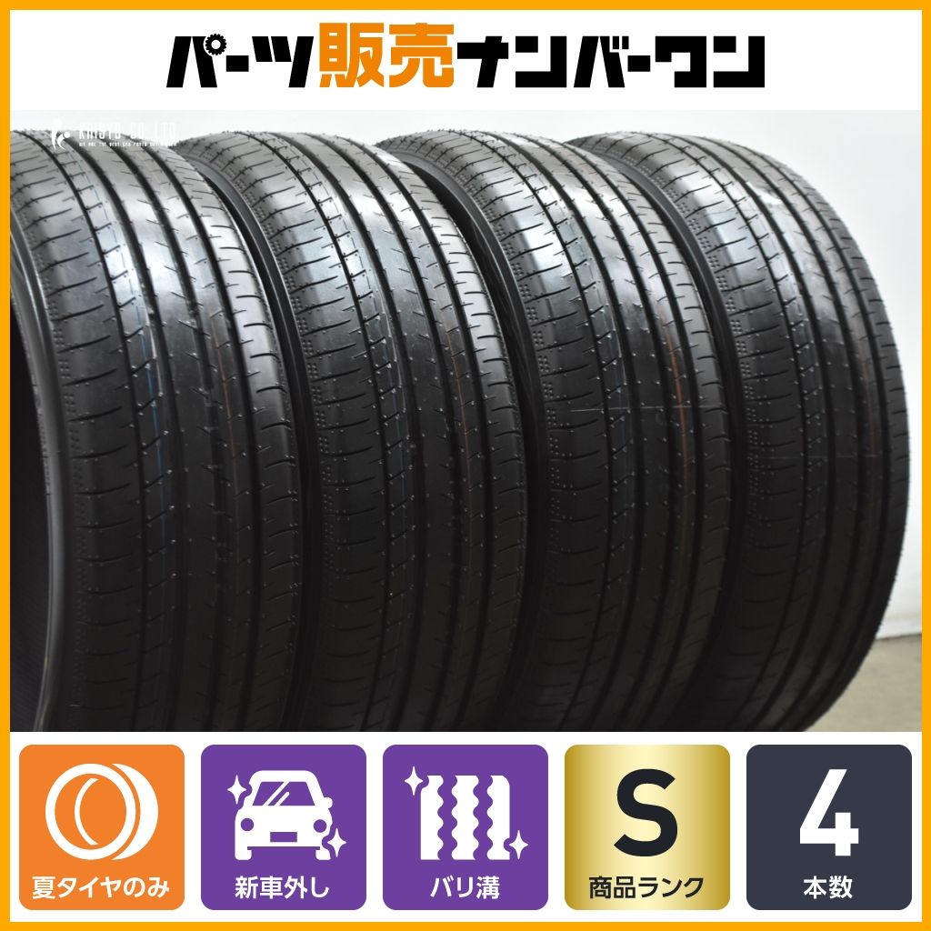 【2026年製 新車外し バリ溝】ヨコハマ ブルーアース GT AE51 195/50R19 4本セット 60 プリウス ライズ ロッキー レックス 納車外し