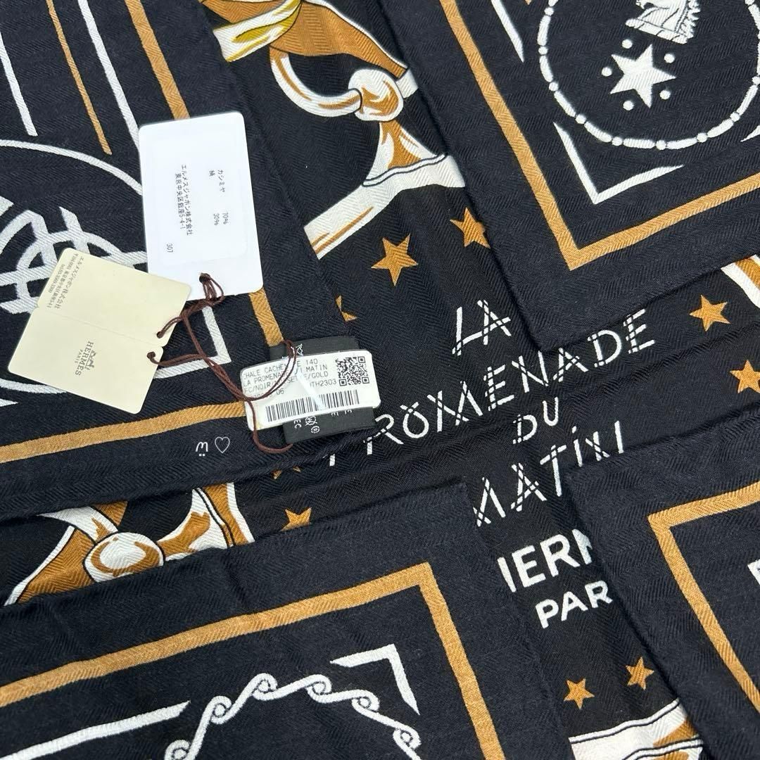 新品 HERMESエルメス カレジェアン140 朝の散歩バンダナ カシシル 黒