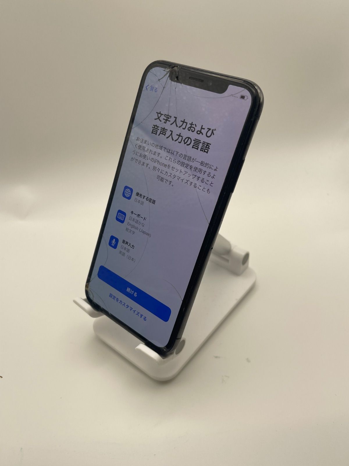 iPhone X 64GB スペースグレイ (画面割れあり) - メルカリ