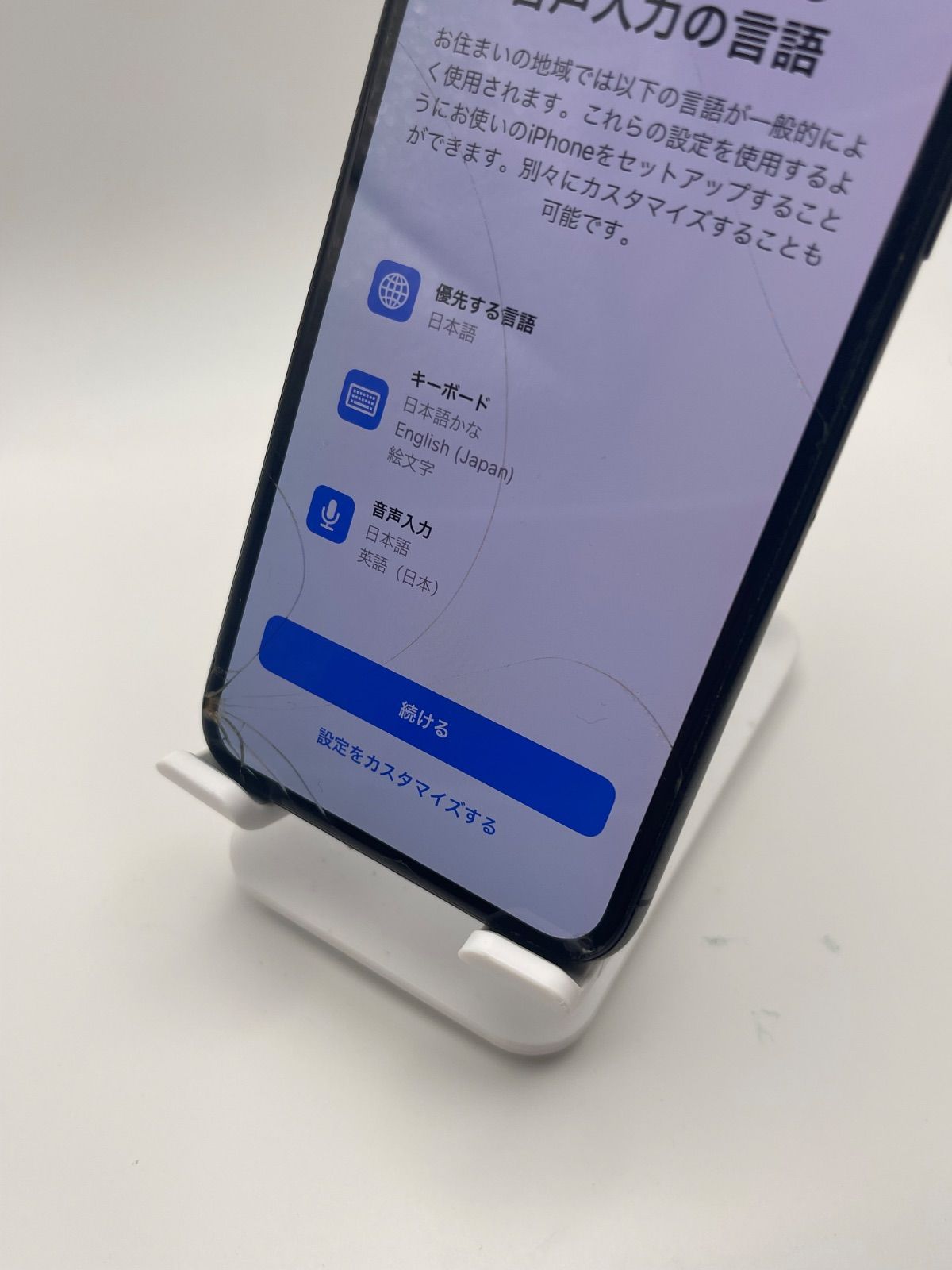 iPhone X 64GB スペースグレイ (画面割れあり) - メルカリ