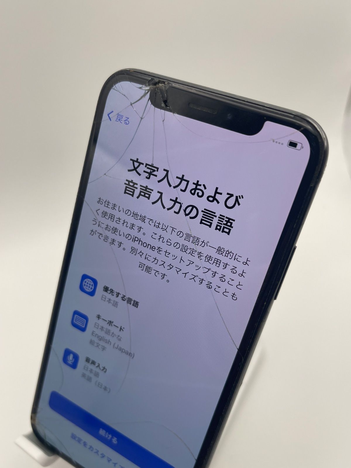 iPhone X 64GB スペースグレイ (画面割れあり) - メルカリ